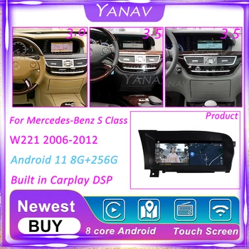 Android 11 12.3 COLIŲ Mercedes-Benz S Class W221 2006-2012 Automobilio Radijo Galvos Vienetas 128G Vaizdo Multimedijos Grotuvas Gps Navi 