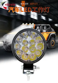 Automobilių LED darbo žibintai Mini turo 14 žibintai 42W inžinerijos pagalbiniai žibintai modifikuoti žibintai inžinerijos žibintai