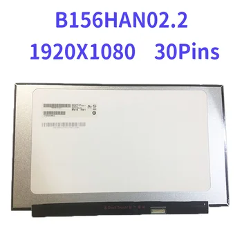 B156HAN02.2 B156HAN02 IPS LED Ekrano Matricos nešiojamas 15.6