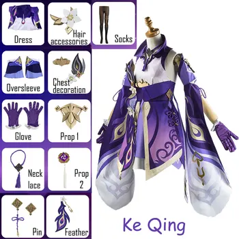 Keqing Cosplay Kostiumų Genshin Poveikis Vienodas Perukas Cosplay, Anime Stiliaus Kinijos Halloween Kostiumai Moterims Žaidimas Ke Čing
