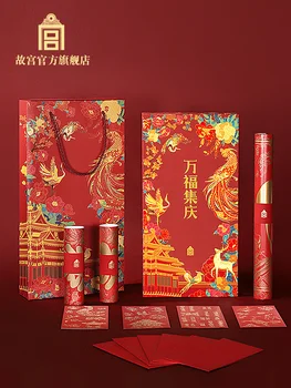 Naujas Wanfu Jiqing Naujų Metų Nustatyti Mažas Palaima Dovana Dvieilis Fu Pobūdžio Raudona Paketas, Durys-Dievo Dovana